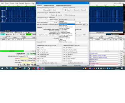 режим EU - VHF контест.png
