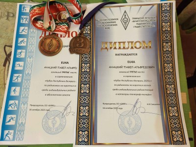 Призы Кубок 2025.jpg
