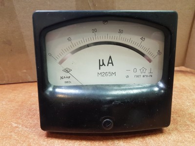 Микроамперметр.jpg