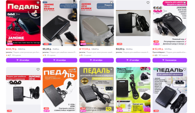 Opera Снимок_2025-10-22_143218_www.wildberries.ru.png