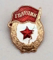 Аватара пользователя