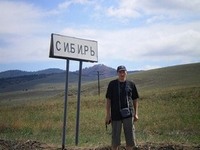 Аватара пользователя