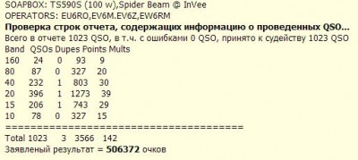 EW6WF_P.JPG