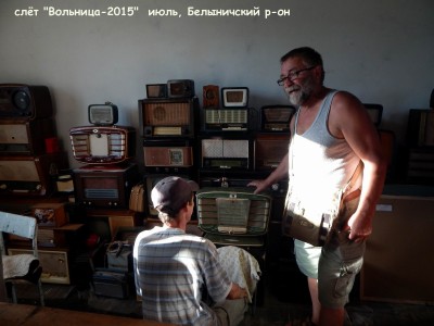 богатая коллекция