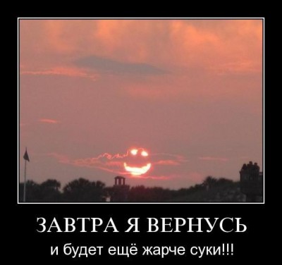 sun.jpg