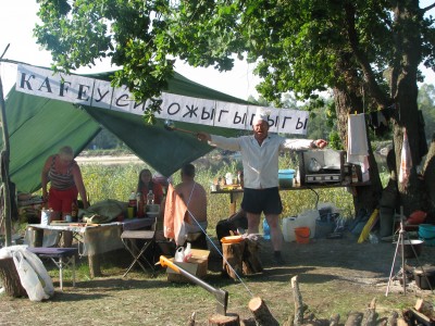 Дорогие гости заходите к нам в кафе.