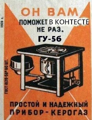 kerogaz.jpg