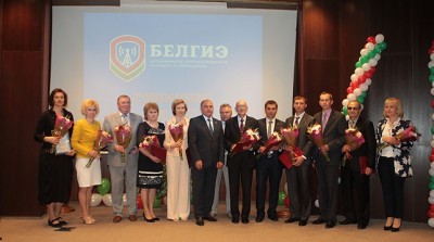 20 лет РУП БелГИЭ .jpg