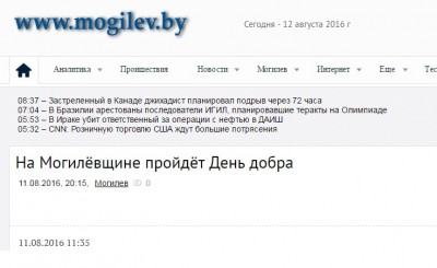 dobro.jpg
