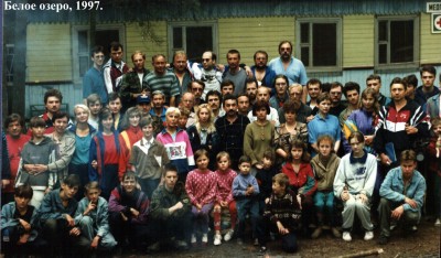 BELOZR97.JPG