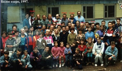BELOZR97.JPG
