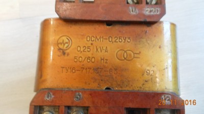 осм 025квт 0-5-12в