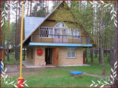Где мы отдыхали.