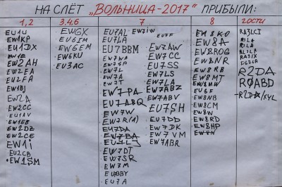 регистрация.jpg