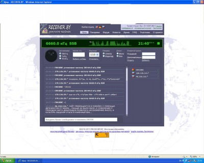 receiver by-by.JPG