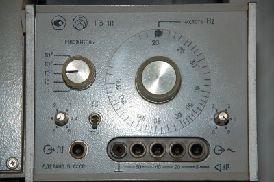 Генератор сигналов ГЗ-311 - 60 руб.