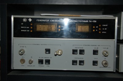 Генератор сигналов Г4-158 - 150 руб.
