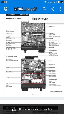 S80903-125808-1.JPG