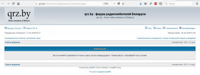 Вы не можете.png