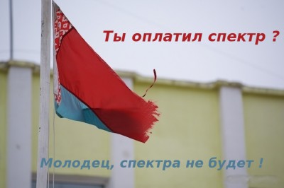 неспектр..jpg