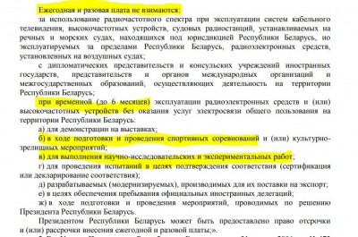Снимок.JPG