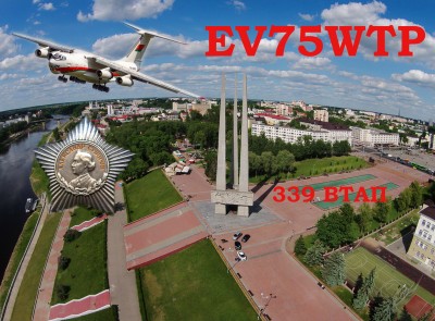 qsl EV75WTP.jpg