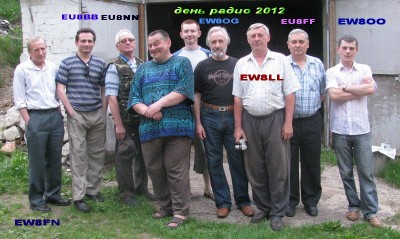 радио с позывными.jpg