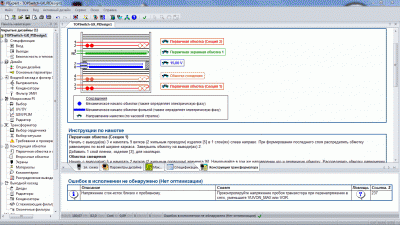 PI Expert_3.gif