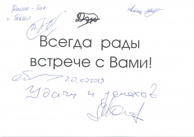 Коноплев и компания 2 001 (2).jpg