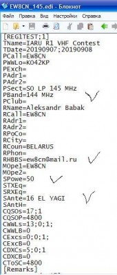IARU R1_6.JPG