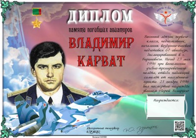 karvat_sm.jpg