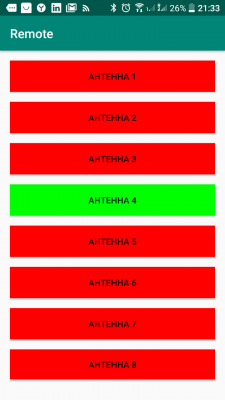 Приложение для антенного коммутатора 2.png