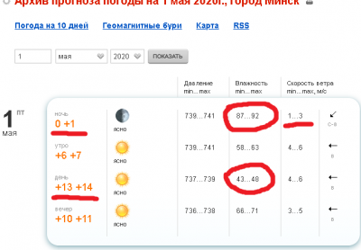 Снимок18.PNG