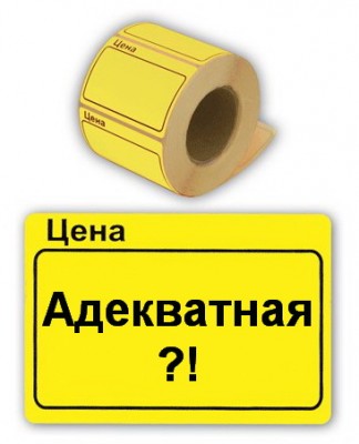 cena-nastolnye-igry.jpg