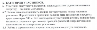 Кубок положение.png