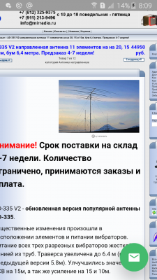 Screenshot_2020-09-20-08-09-29.png