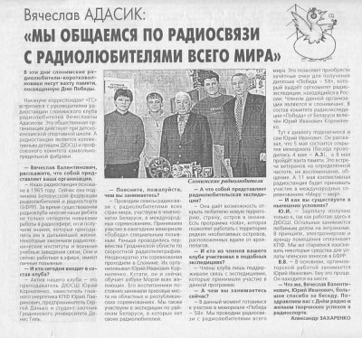 pressa_03.jpg