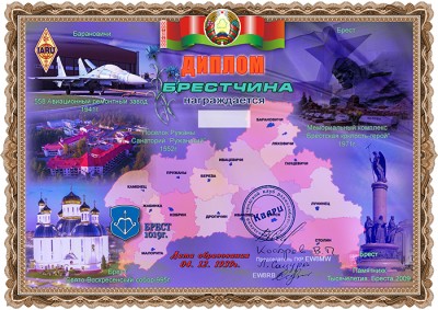 брестчина1.jpg