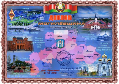 могилевщина1.jpg
