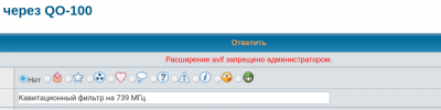 .avif запрещено.png