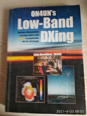 LB DX.jpg