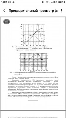 S10530-140213.jpg