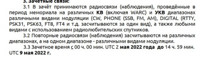 Снимок экрана 2022-05-02 130328.jpg