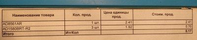 бумажка 1.jpg