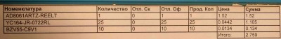 бумажка 2.jpg