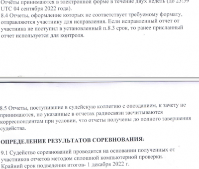 ЧРБ.png