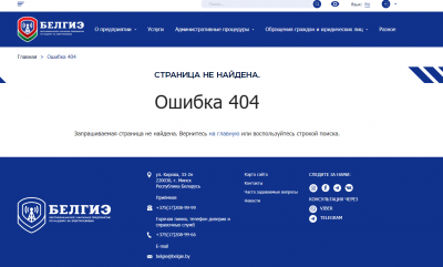 Opera Снимок_2023-01-01_170813_belgie.by.png