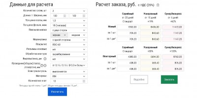 Screenshot_3.jpg