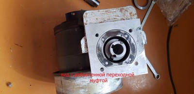 вид с муфтой.jpg
