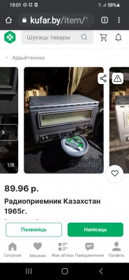 Screenshot_20230524-190131_Chrome.jpg